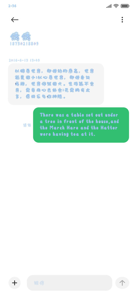 蓝色真爱雷姆赛高 screenshot