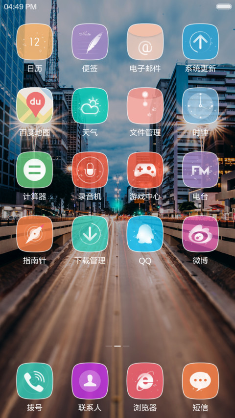  灯光特效 华灯初上（好评返现+3D动态） screenshot