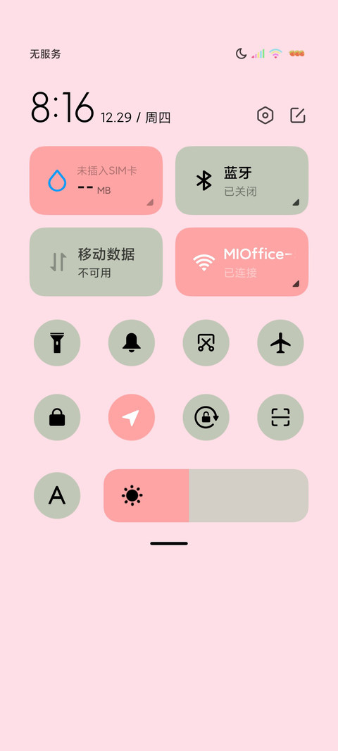 多图皇冠励志小清新 screenshot