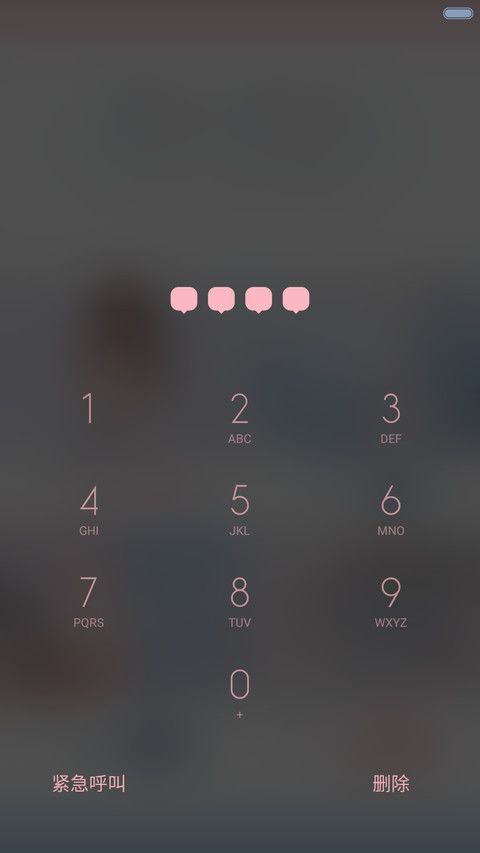  HD 愿如初 望安好(全图标+图案解锁+数字解锁+自由桌面+音乐) screenshot