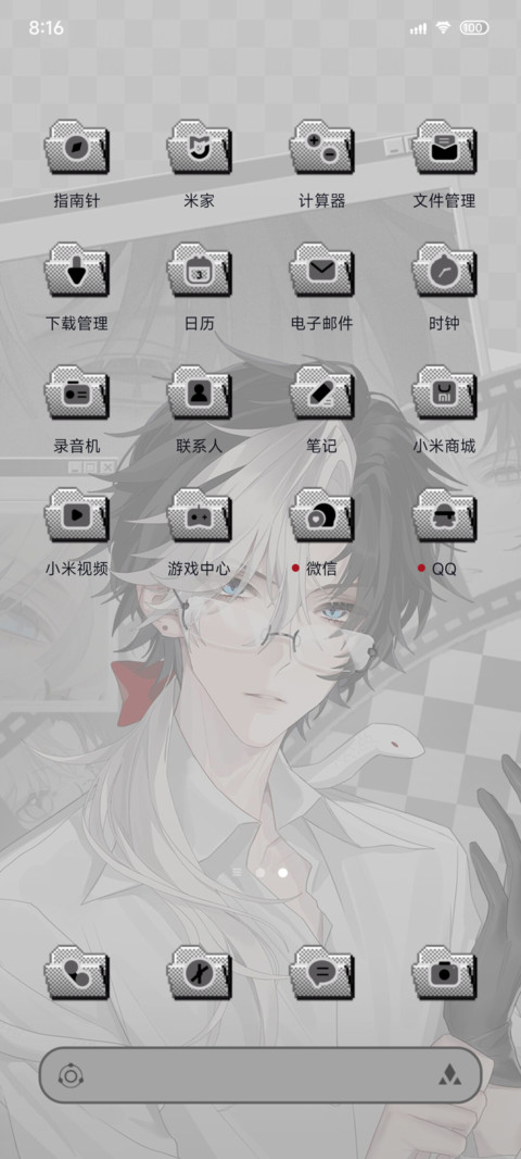 聆听小希心声 screenshot