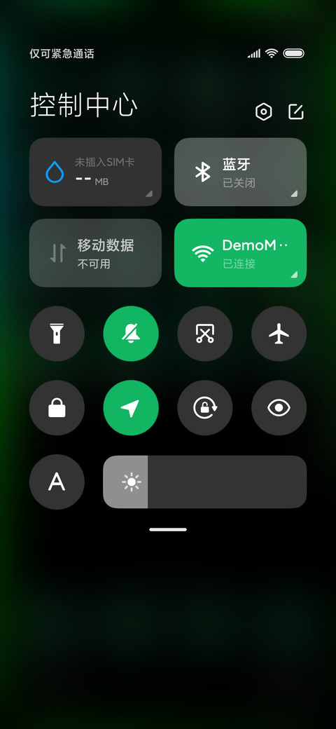 黑鲨归来 screenshot