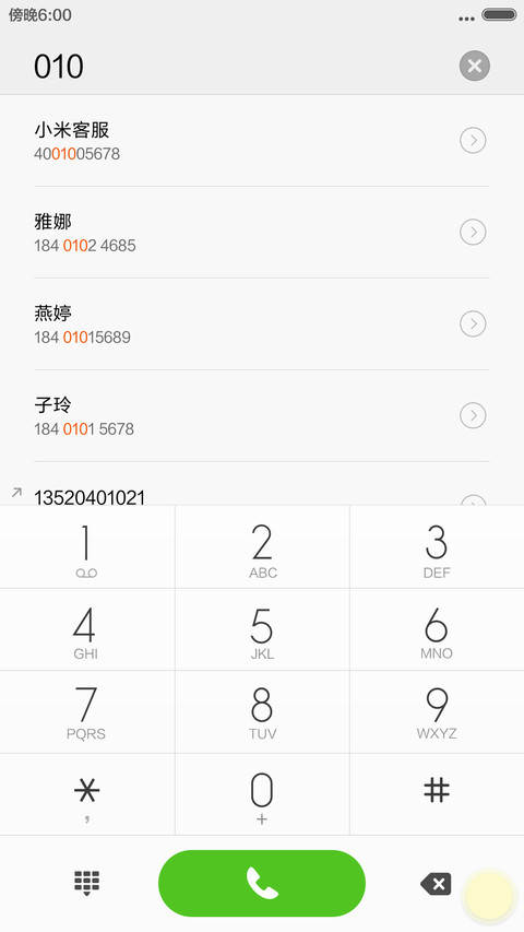 简约不简单 screenshot