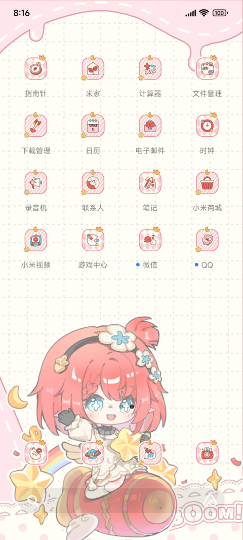 童心彩虹小缇宝宝 screenshot