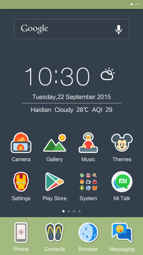 Tempedele screenshot