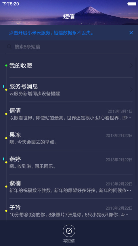 【新年红包】Win10终极版 screenshot