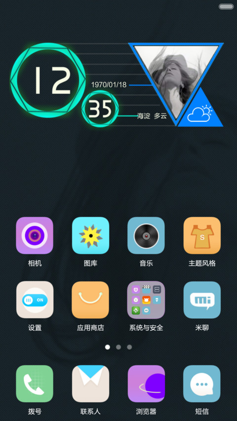 黑魅【牛逼玩法+好评返现+V5V6适配】 screenshot
