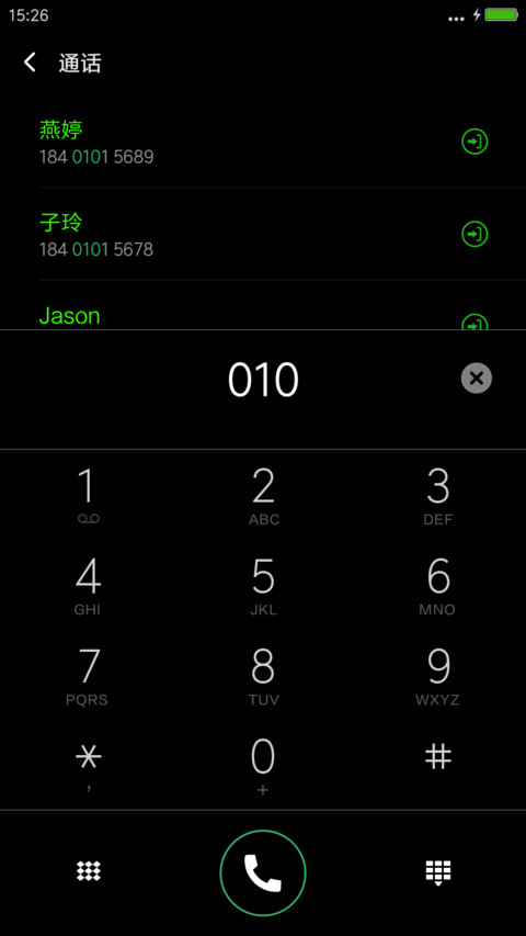 iOS 10 Yashu screenshot