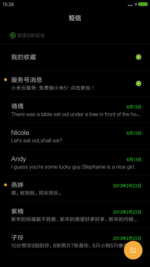 iOS 10 Yashu screenshot