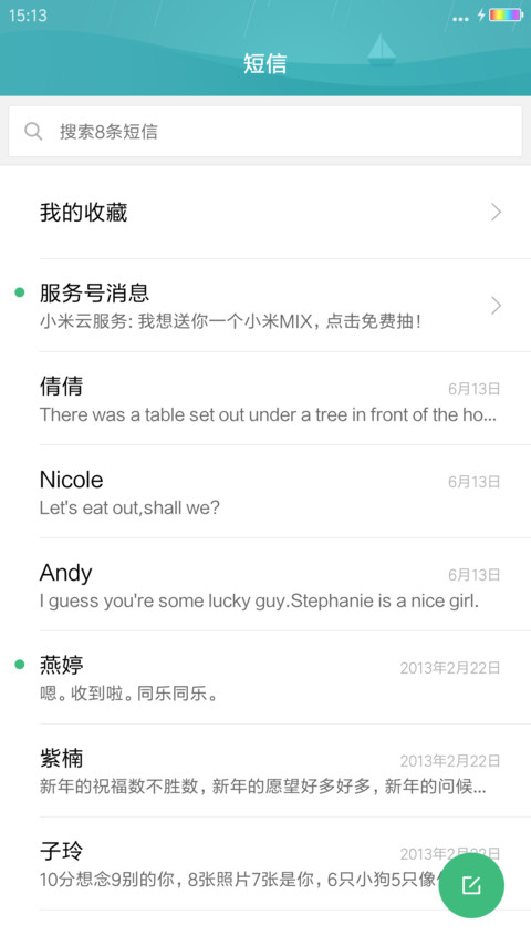 牵挂（随时间变化动态锁屏） screenshot