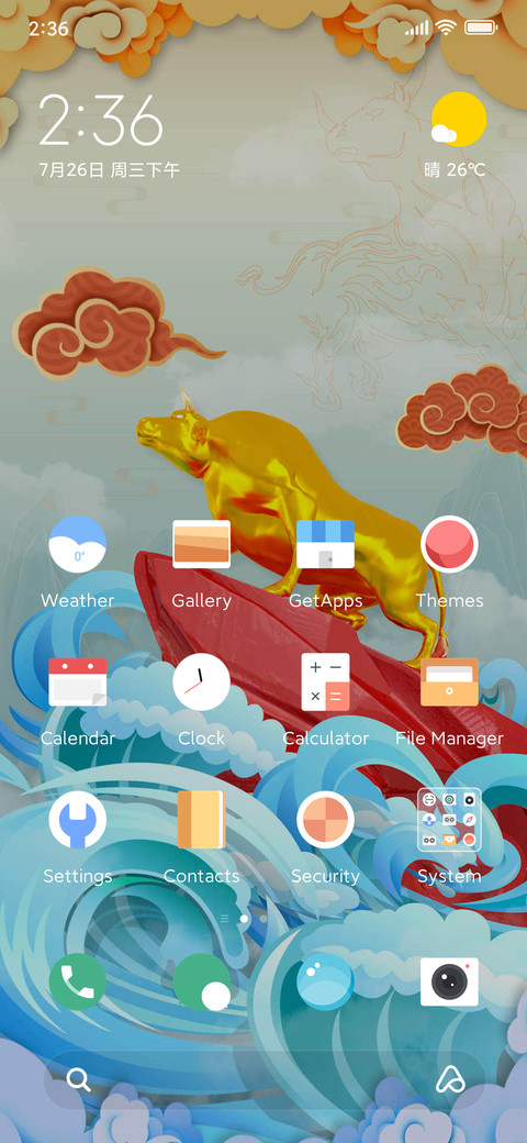 Taurus screenshot
