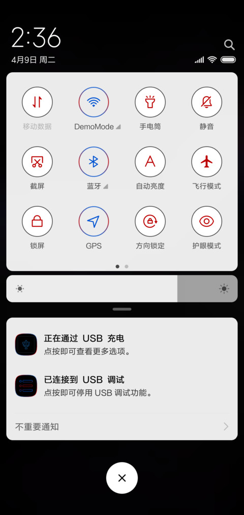 红与蓝 screenshot
