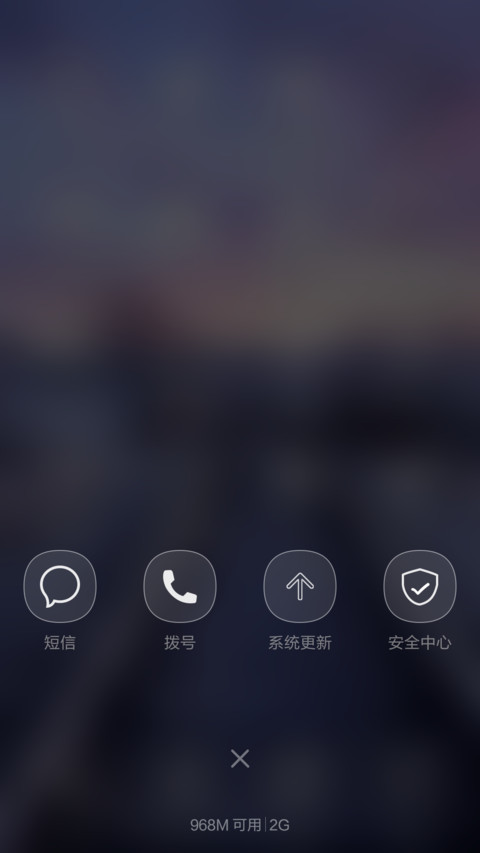 轻透（好评返现+全局美化+全图标） screenshot