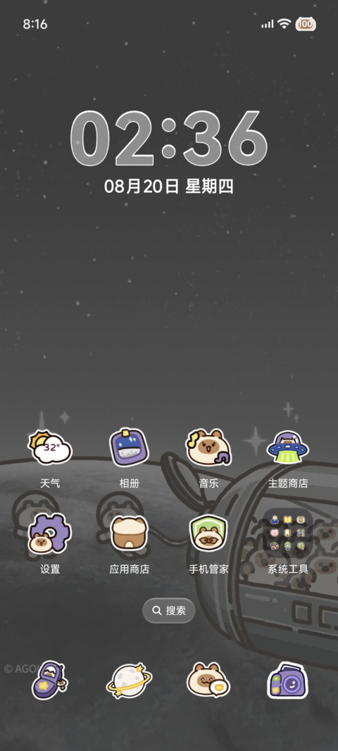 小猫阿狗 太空漫游 screenshot