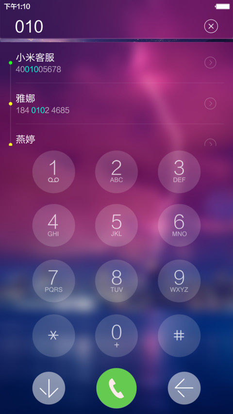 （好评返现）【三桌面】超级win10+超级锁屏 screenshot