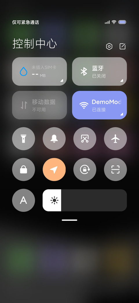 黯 Pro screenshot