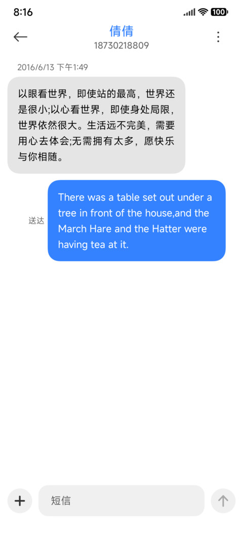 新澎湃 screenshot