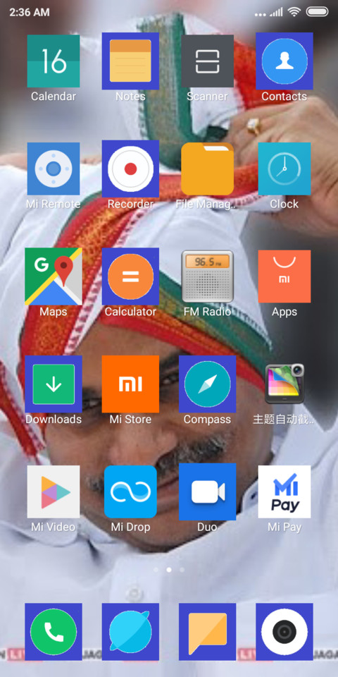 JAGAN screenshot