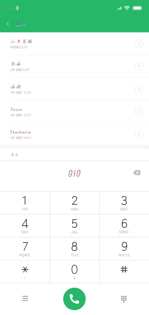 如果可以不想遇到你 screenshot