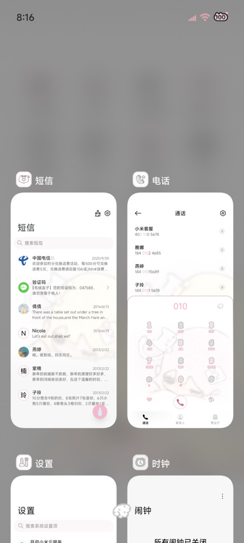 呆萌一滴泪的重量 screenshot