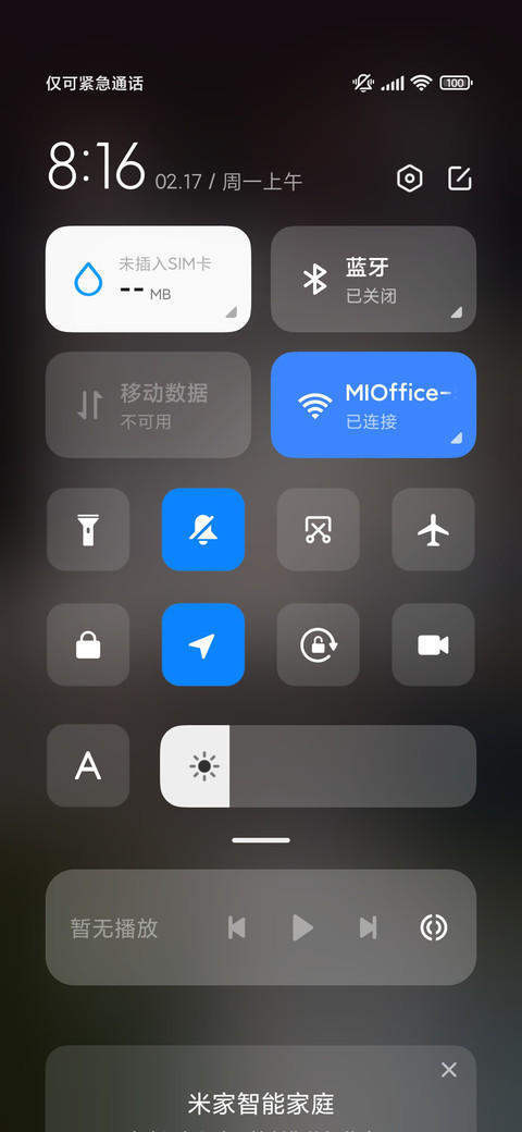 ins风景灵动 screenshot