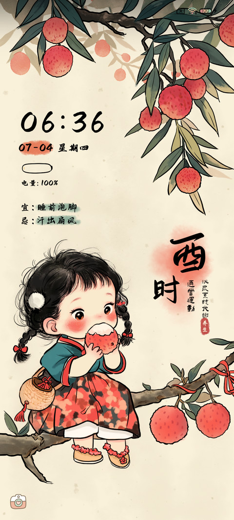 时令女孩 国风多图 screenshot