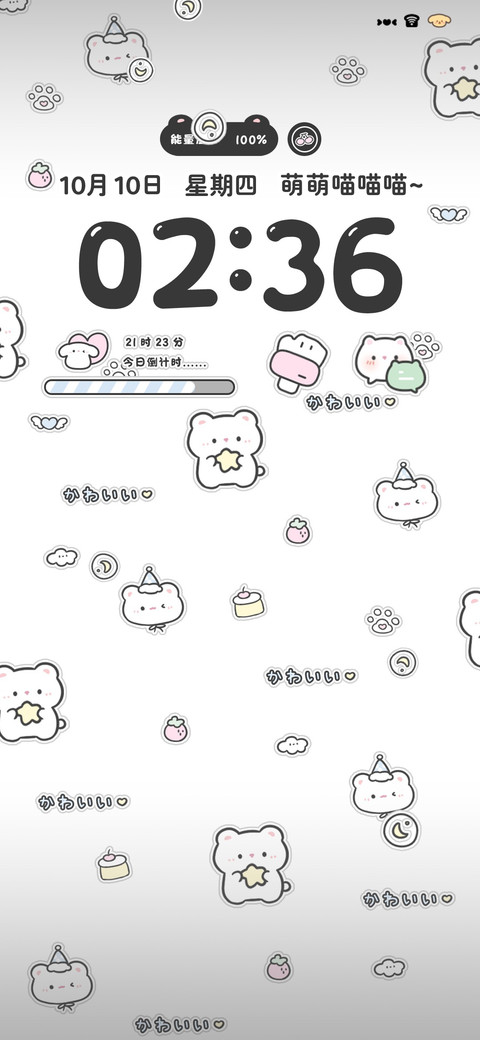 组件 平铺萌萌出现 screenshot