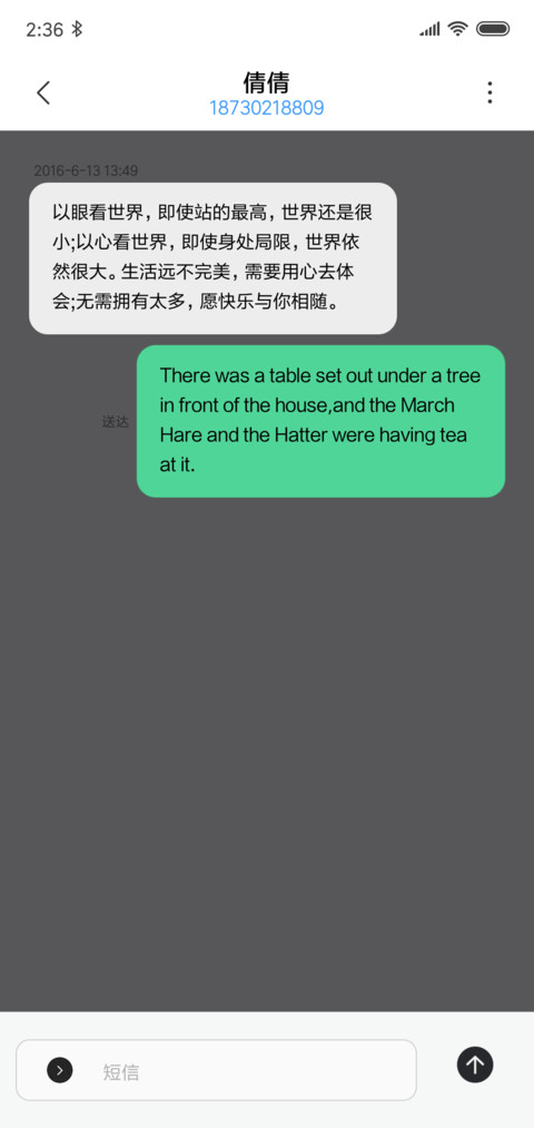 深色模式 screenshot