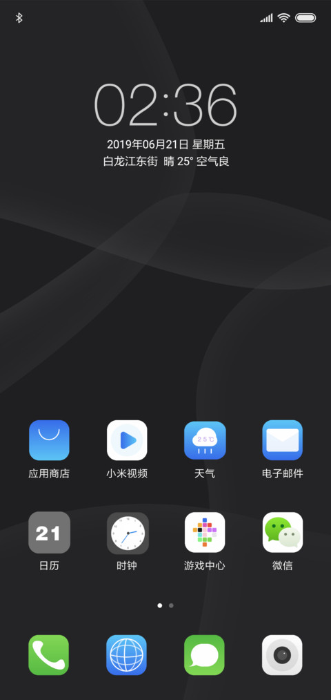深色模式 screenshot
