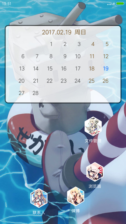 ection screenshot