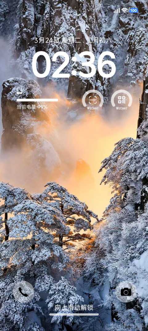 冬季暖调 screenshot