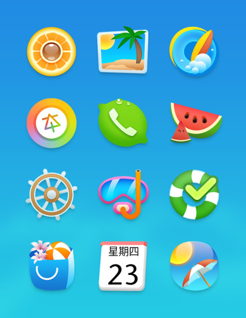 美好如夏 screenshot