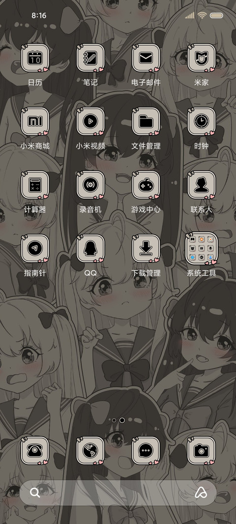 怀旧风漫画少女 screenshot
