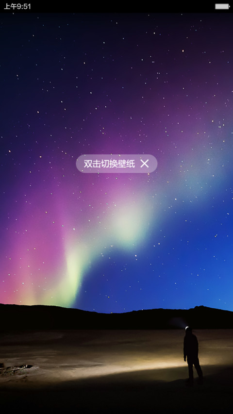 【双桌面】酷黑Win10开始菜单(好评返现+百种色彩搭配) screenshot