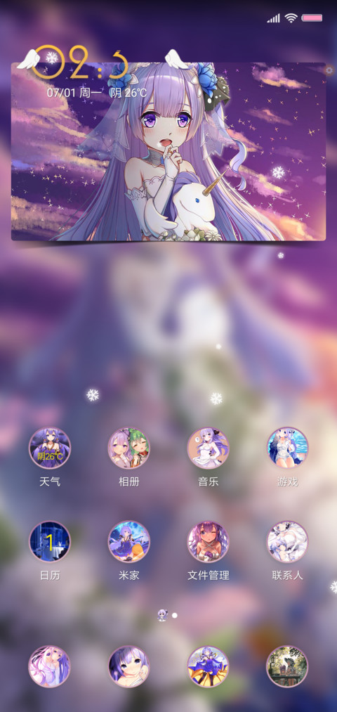 碧蓝航线 独角兽 screenshot