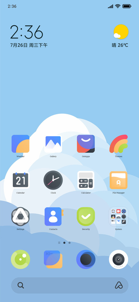 Ory screenshot