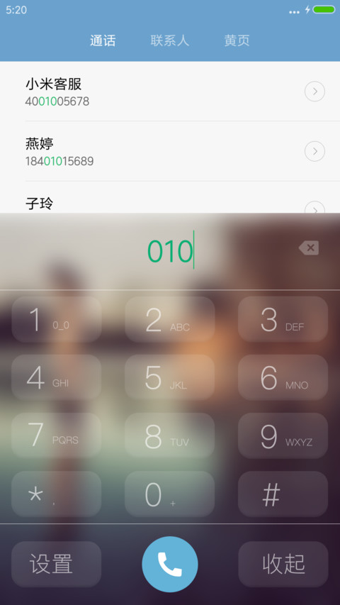 意境(唯美特效) screenshot