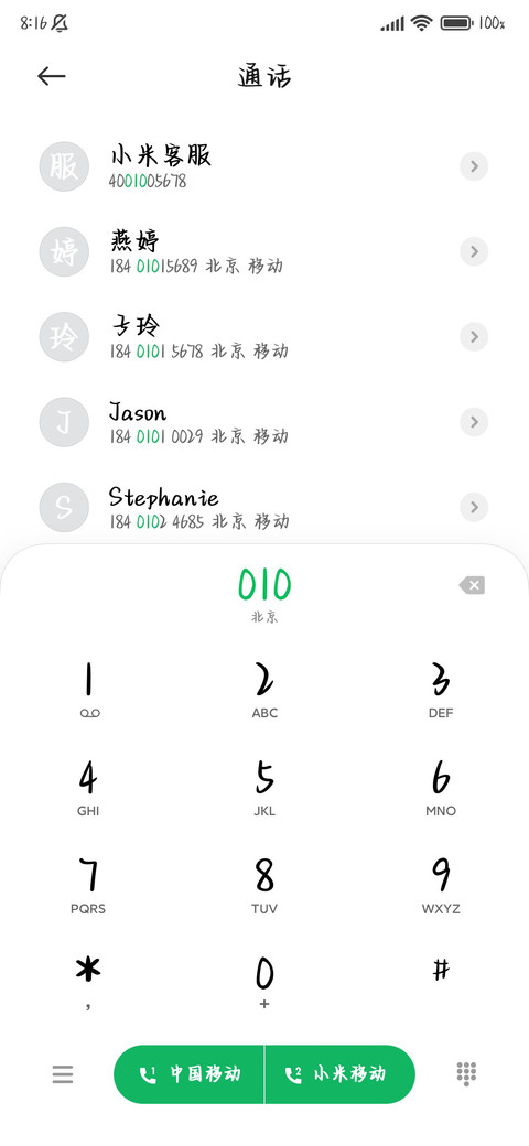 情话浪漫落日弥漫 screenshot