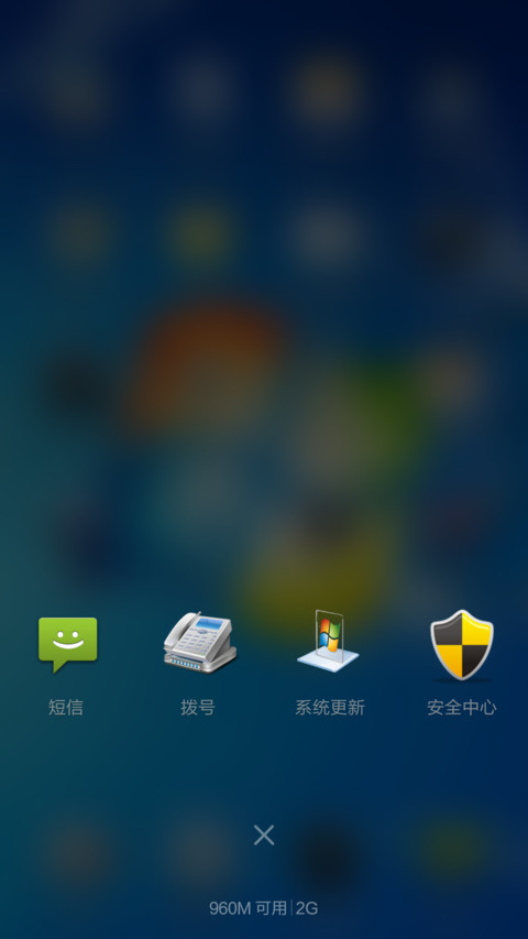 Windows破碎版 screenshot