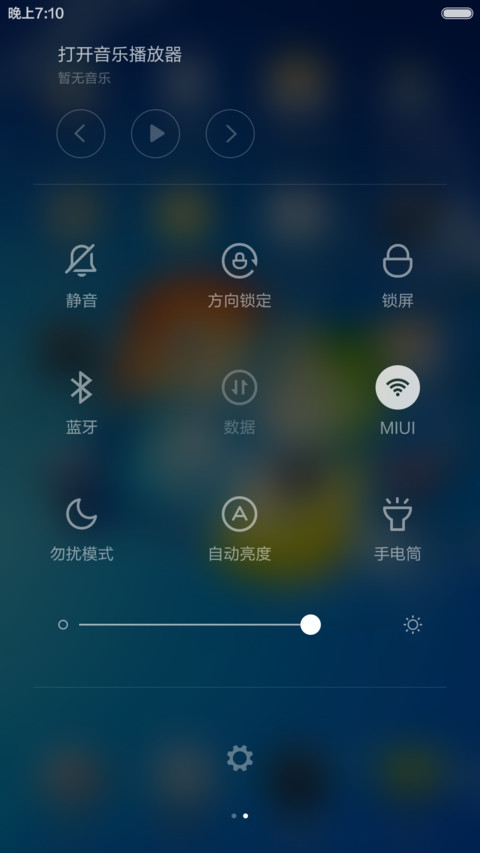 Windows破碎版 screenshot