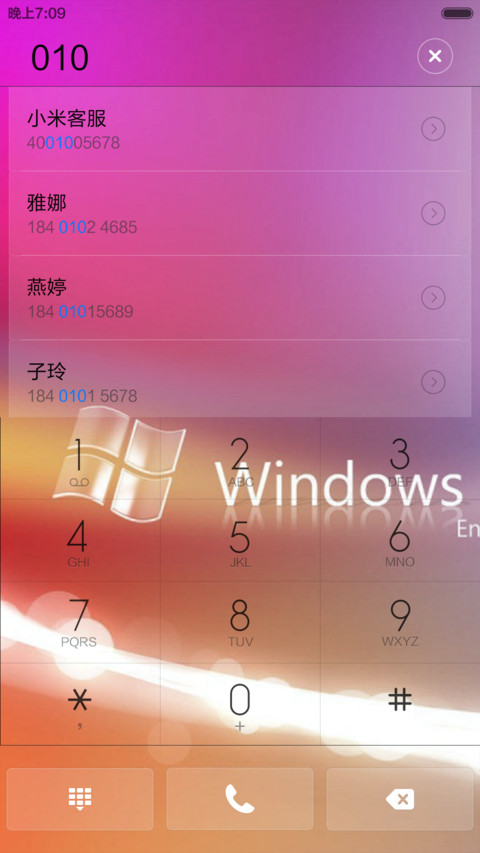 Windows破碎版 screenshot