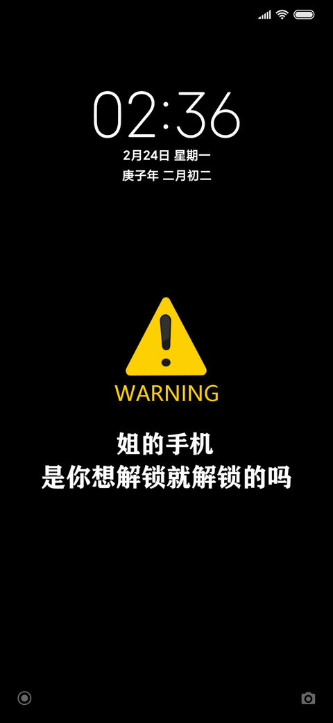 WARNING screenshot