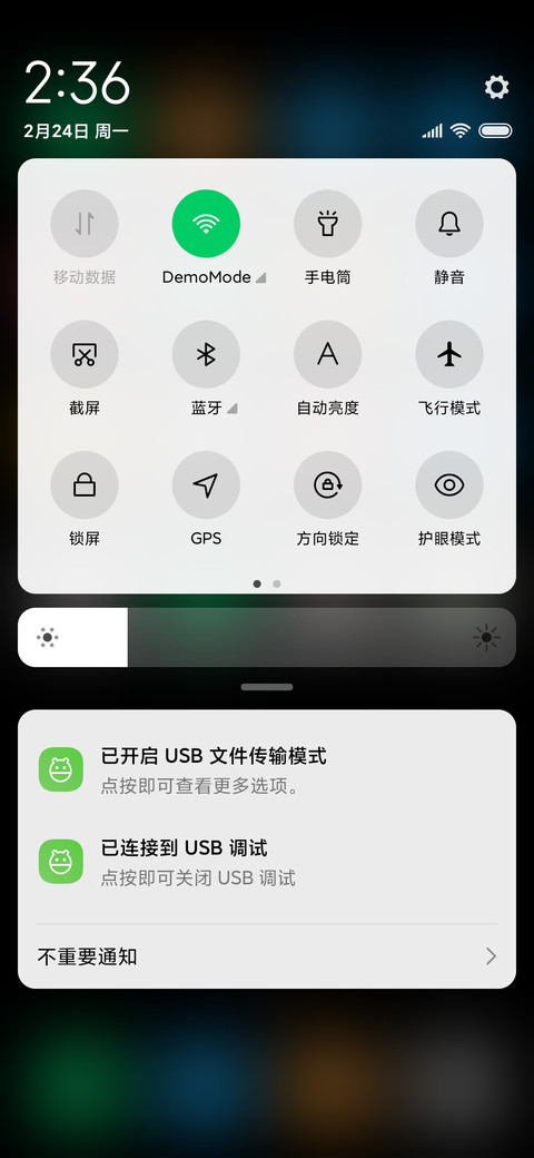 WARNING screenshot