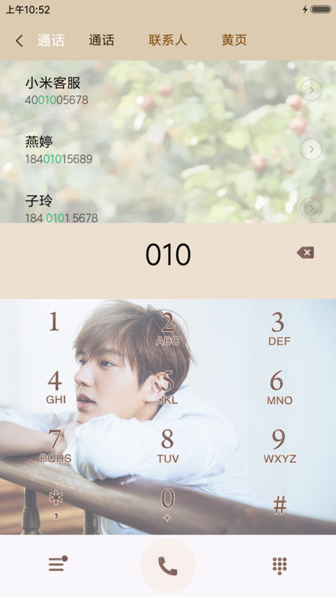 蓝色大海的李敏镐（5自由桌面） screenshot