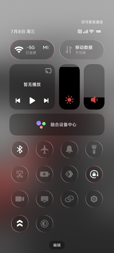 景深水墨剑客 screenshot
