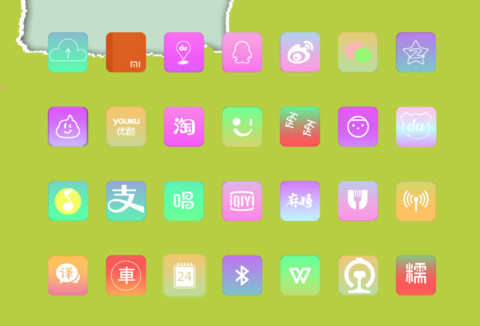 撕纸效果 screenshot