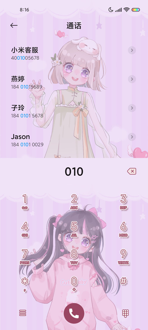 换装 仙女的衣帽间 screenshot
