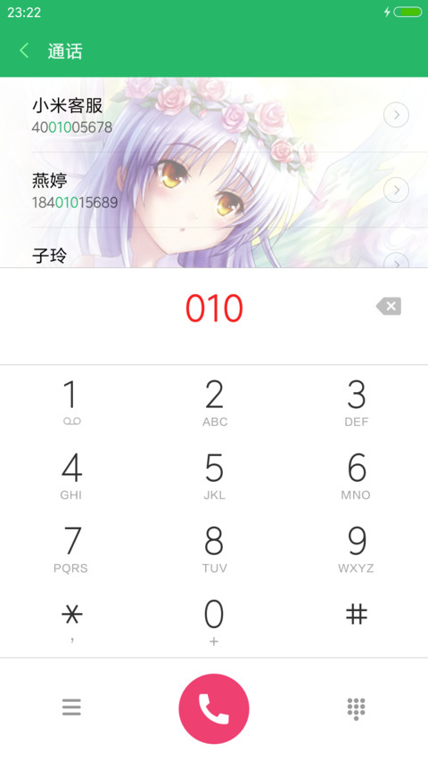 Angel Beatsの立华奏（多壁纸+自由桌面+开机动画） screenshot