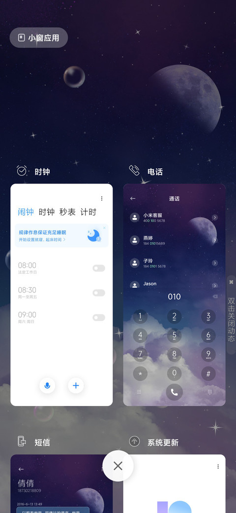 云巅 screenshot
