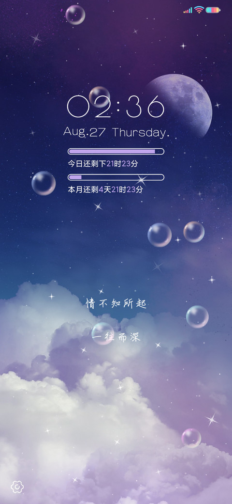 云巅 screenshot